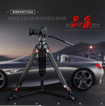 miliboo MTT609A Professional camera tripod SLR Hydraulic damping camera tripod