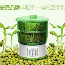  Bean sprouts clay pot Bean sprouts machine Household automatic special clearance large-capacity bean sprouts machine raw mung bean sprouts basin