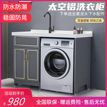 Custom laundry basin Balcony with rub high and low basin Quartz stone corner laundry cabinet One-piece bathroom cabinet combination countertop