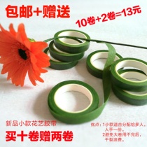 Floral Adhesive Tape Tangles Stem Green Adhesive Tape Diy Paper Flowers Silkscreen Floral Material Rose With Material Adhesive Tape