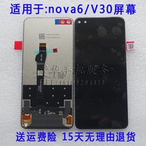 For glory V30 screen assembly glory V20 NOVA6 nova6se display screen inside and outside screen touch screen