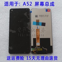 Suitable for OPPO A52 screen assembly A53 A92s K7x True me V5 A72 A32 display touch screen