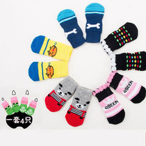 Little dog socks cat shoes dont fall anti-scratch foot cover anti-dirty teddy bear pet shoe cover small dog leg cover