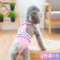 Dog physiological pants Teddy bitch menstrual pants smaller than bear panties Sanitary napkin aunt towel strap Pet safety pants