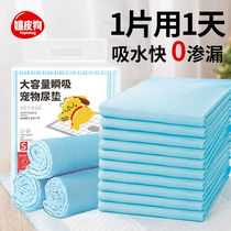 Pet diaper dog urine cushion thicked 100 tadi pepper pepper toilet supplies