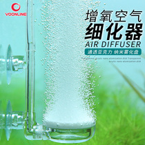 Wavevelan air refiner fish tank oxygen pump fish oxygen inflator oxygen charger silent air plate bubble stone explosion oxygen