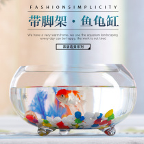 Office small goldfish tank thickened transparent glass turtle tank Living room household mini small goldfish tank with feet