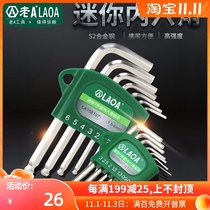 ACE mini trumpet Allen wrench 7-piece ball head combination 0 7 0 9 1 of the 3 in 1 5 2 2 5