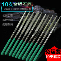 Old A high quality 10-piece mini gold steel file set Jade metal assorted file Triangle semi-circular flat square file