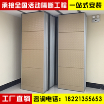 Hotel activity partition wall hotel box partition office soundproof screen folding sliding door mobile partition wall