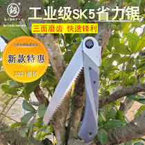 Japan Fukuoka hand saw tree wood saw woodworking garden according to logging artifact knife saw household industrial folding saw
