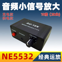 Audio Signal Front Level Sound Amplifier NE5532 Headphones Volume Amplification Board Music Front Gain Boost