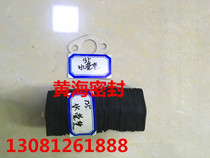 Shangchai 6135G128 cylinder head outlet pipe pad 135 small water pipe pad Shangchai marine generator set accessories