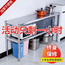 Kitchen shelf stainless steel household stove shelf floor multi-layer multi-function 2 two-layer pot holder 3 storage shelf