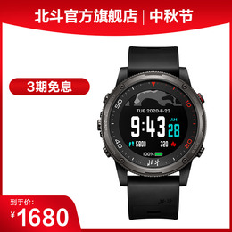 Beidou Watch syntime Basic Edition Mountaineering Outdoor Satellite Positioning Running Heart Rate Sports Electronic Watch Men