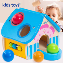 boby baby small hammer banging percussion toy playing table 1-2-3 years old infants and young children Mengs early education puzzle