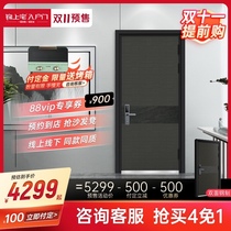 TATA wooden door produced in Jinsho House security door entrance door home door custom villa door ZE001