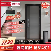 TATA wooden door produced Jinsho House interior door home door Villa courtyard intelligent entry door ZM007