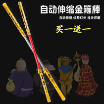 Golden hoop stick toy stainless steel Monkey King Ruyi golden hoop stick weapon tight hoop spell automatic telescopic metal baby