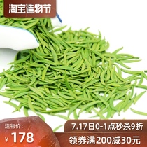 Junzi water Bamboo leaf Green tea 2021 new tea 100g Good authentic premium high-grade Sichuan Bashan Pujiang Bird tongue