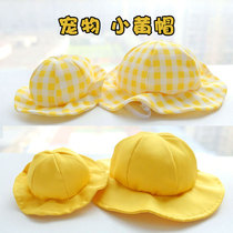 Pet Dog Little Yellow Hat Fighting Hat Schnauzer Bears Dog Hat Cute Accessories Pet Fabric Hat