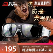 Bonsdo professional basketball football running sports glasses can be equipped with myopic mens anti-fog anti-collision goggles
