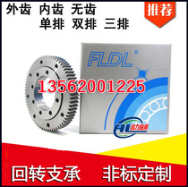 Slewing bearing Bearing Turntable bearing 013 40 1250 013 40 2000 Inner tooth type