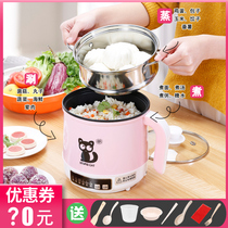 Household rice cooker small 2 people electric cooker smart mini rice cooker small 1 person Guangxing GXDG-17 multi-function