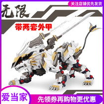 ZA model village rain wind infinite teeth lion Soth animal assembly model 1 to 72