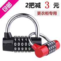 Code lock gym locker lock dormitory cabinet large clubhouse toolbox anti-theft window large character password padlock