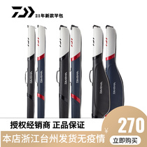 DAIWA Da 100 million Watt Light Fishing Rod Bag Table Fishing Rod Bag Hard Fishing Rod Bag Hard Road Subpack 1 25 m