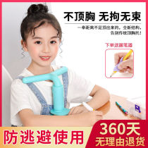 Childrens anti-myopia sitting correction instrumental primary school children writing straightener anti-camel-back anti-myopia writing frame anti-bow