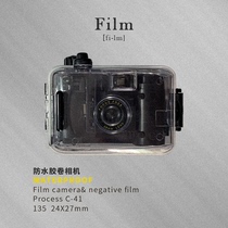 Life densely sewn retro fool 135 film camera waterproof many times Non disposable film fool machine perspective