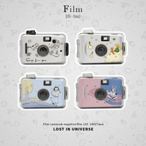 Life dense sewing fool camera film small ins film Machine student retro birthday gift box camera