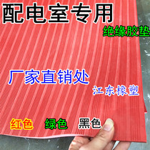 High voltage insulation rubber pad for power distribution room special insulation rubber sheet 10KV insulation rubber sheet insulation rubber sheet 3 5mm