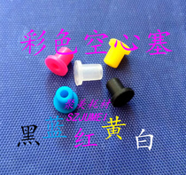 Black hollow plug blue rubber plug Red yellow sleeve color accessories elbow with needle elbow