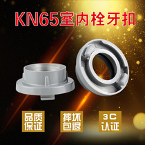 Inner buckle pipe thread buckle interface 65 50 fire hose indoor bolt fire valve reducer adapter