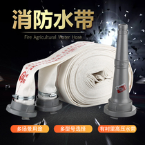 Fire hydrant fire hose hose pipe bag 8-65-20 25 m 2 5 inch 2 inch 3 inch joint national standard thickened