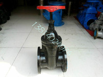 Fire pump adapter ground bolt special gate valve Dark rod gate valve DN100 DN150Z45T dark rod gate valve