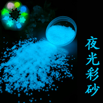 Night Light Colored Sand Stars Empty Bottle Decoration Lucky Bottle Creativity Handcrafted Ornament Diy Fluorescent Sand Ocean Super Bright Luminous Sand
