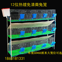 High-quality coarse encrypted hot-dip galvanized rabbit cage breeding cage 9-digit 12-digit rabbit cage free of dung rabbit cage female cage