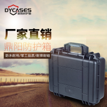 Safety protection instrument instrument box Dajiang elf box instrument box waterproof portable toolbox photography box D4215