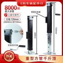 Removable handle heavy-duty square tube RV outrigger parking support trailer jack load 36 tons