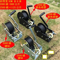 Hand Winch Hand Rocker Trailer Accessories 2000 lbs 2500 lbs 900 kg 1125 kg