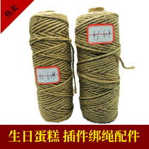 Hand woven hemp rope diy material rope Creative decorative vase tied braided line Vintage style thick rope decoration