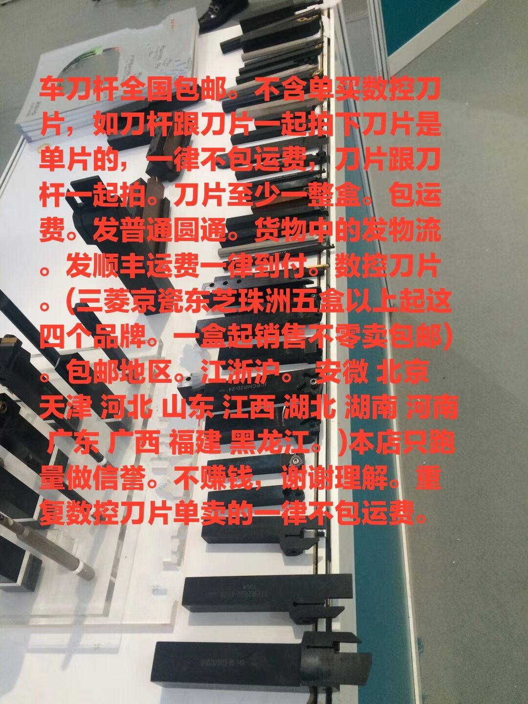 CNC bed frame knife rod 90 degrees outside the round knife rod STGCR triangle blade frame frame knife spring steel