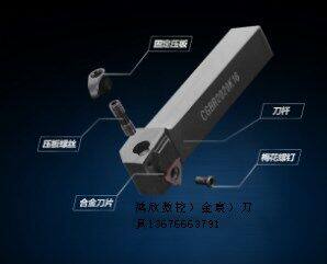 CNC car knife shallow-slot knife rod CGBL1616H16 R2020K16 reed bed grooving TGF32R