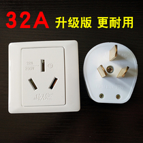  Longbang 32A An three-hole socket three-pin plug 86 type air conditioning socket water heater high-power wall socket 250