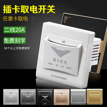 Hotel card switch card machine 40A two three four lines with delay power off function champagne gold Black
