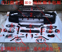 Mitsubishi Pajero V93 V97 V98 Front bumper assembly Zhongnet assembly 08-12 modified 15-18
